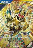 ガンバレジェンズ CX06-036 LR ブレイド キングフォーム 【クロマティックX6弾】【レジェンドレア】