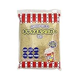 ハニー キャラメルシュガー 1kg