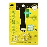 ACTIKA アクティカ 外反母趾 楽歩 左右兼用 子供用 330