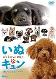 �V���t�H���X�gDVD ���ʃL���� �����̂�񂱃V�A�^�[ We Love Dog