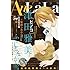 「AneLaLa 2016年10月号」