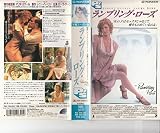 ランブリング・ローズ(字幕スーパー版) [VHS]