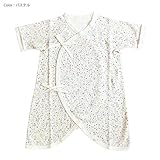 (ボリボンウーフ)boribon oeuf コンビ肌着/ベビー/新生児肌着 フェルム(ぞう/花柄/オーガニック)/パステル