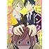サキモトソラ「恋にヘンタイは憑きものです。」
