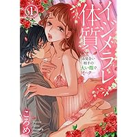 人気投票 1 43位 大人向け少女漫画ランキング みんながおすすめする大人の恋愛漫画は みんなのランキング