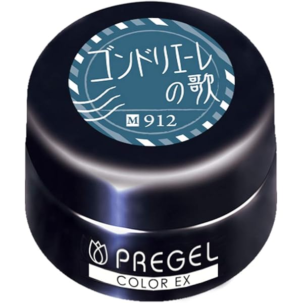 Amazon | プリジェル ジェルネイル カラーEX セブンティーズ
