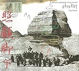 samurai champloo music record "playlist" [2LP] [Analog]