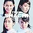 TEAM SHACHI「TEAM SHACHI（strong energy盤［通常盤A］）」