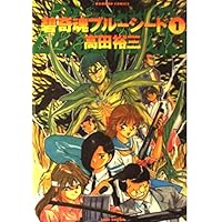 Amazon.co.jp: BLUE SEED 全7巻セット [レンタル落ち] [DVD] : 林原