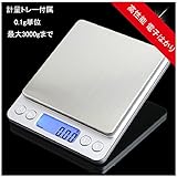 電子はかり デジタルスケール クッキングスケール ジュエリー/ 貴金属計量器　精密　超小型 キッチン用 0.1g単位/3000gまで計量可能 風袋引き機能、PCS機能付き
