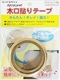 パネフリ工業 木口貼りテープ 強力粘着剤付き 24mm巾X2m巻 ナチュラルオーク