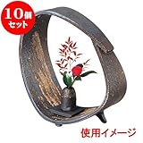 10個セット 花瓶 輪型一輪花入（信楽焼） [ 29 x 13.5 x 32cm ] 料亭 旅館 和食器 飲食店 業務用