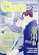 キャラ 2018年 02 月号 [雑誌]