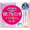 ソフティモ メイク落としシート(H) b (ヒアルロン酸) つめかえ 52枚入