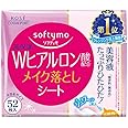 Kose ソフティモ メイク落としシート(H) b (ヒアルロン酸) つめかえ 52枚入