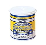 イチネンTASCO TA912W ウェットクリーンワイパー(160枚入)