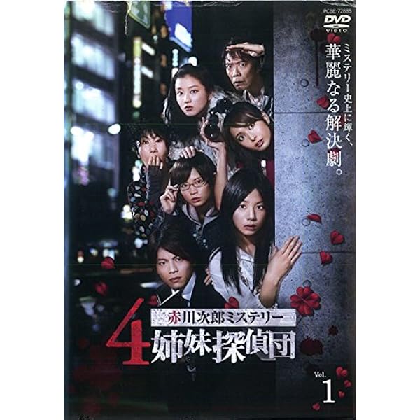 Amazon.co.jp: ヤスコとケンジ [レンタル落ち] 全5巻セット