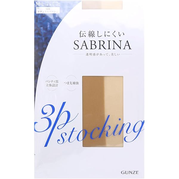Amazon | [グンゼ] サブリナ ノンラン ストッキング 伝線し