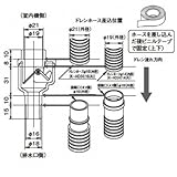 オーケー器材 ドレンホース用逆止弁 K-HDT1416