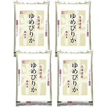 Amazon.co.jp: 【精米】無洗米 北海道産 ゆめぴりか 20kg（5kg×4袋