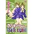 桃栗みかん「新装版 あかねちゃんOVER DRIVE(2)」