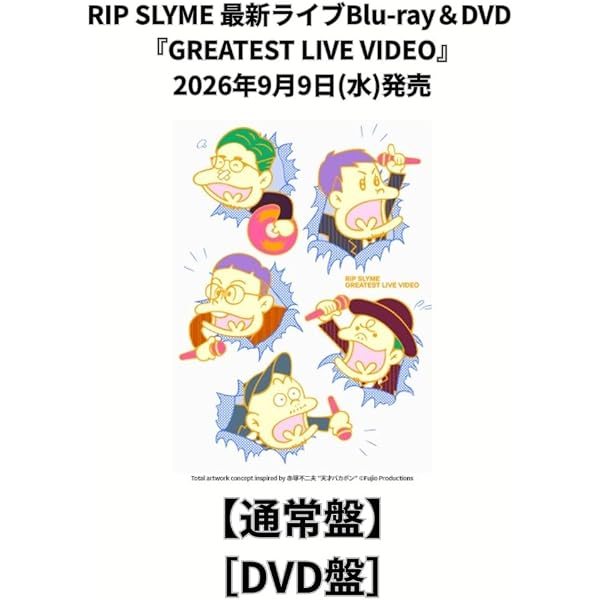Amazon.co.jp: 【Amazon.co.jp限定】GREATEST LIVE VIDEO 【初回盤