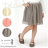 (ラポシェビスキュイ) La poche biscuitチュールスカート/ 春 スカート 110 グレー