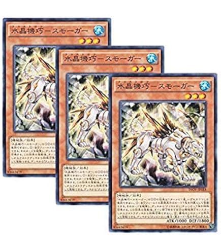 Amazon.co.jp: 遊戯王/水晶機巧－サルファフナー（ノーマル