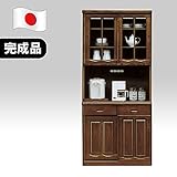 日本製 幅90cm オープンダイニングボード ブラウン 完成品