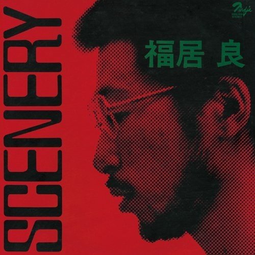 SCENERY (紙ジャケ / HQCD)