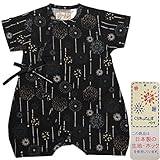 ボーイズベビー浴衣|甚平[くろわっさんす べべ]ベビー甚平|ロンパース甚平|花火柄|和柄((日本製生地)綿100％|新生児|男の子|男児用 60-70 ブラック