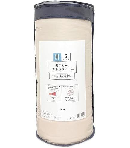 Amazon｜カインズ(CAINZ) 羽毛布団 シングル ベージュ グレー スーパー