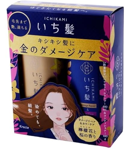 Amazon | いち髪シャンプー&コンディショナーペアセット(濃密W保湿