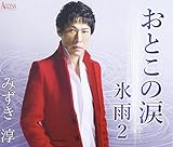 ���Ƃ��̗�