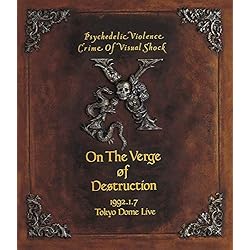 Amazon.co.jp: X JAPAN COMPLETE II: ミュージック