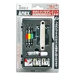 兼古製作所:なめたネジはずしビット ステン対応 ＜ANH2-3＞ 型式:ANH2-3