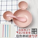 Xing Lin子供のカトラリーセット熱保存ボウルステンレススチール1 – 2 - 3 year old baby boy学習Eatingトレーニングテーブルウェアとボウルスプーンスーツ、ピンクシング