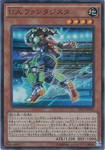 遊戯王 海外テーマ】遊戯王 EU版 海外新規テーマ R.B. 18枚セット