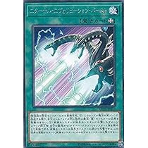 遊戯王　デュエリストエディション Amazon.co.jp: 遊戯王ゼアル OCG デュエリスト エディション