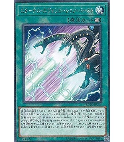Amazon.co.jp: アークロード・パラディオン シークレット 遊戯王