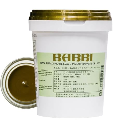 Amazon | 【 業務用 】 BABBI ピスタチオペースト 計2kg（1kg×2個