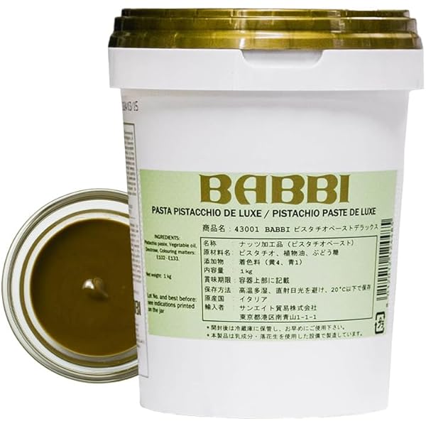 Amazon.co.jp: フードライナー ピスティ ピスタチオ ペースト 1000g