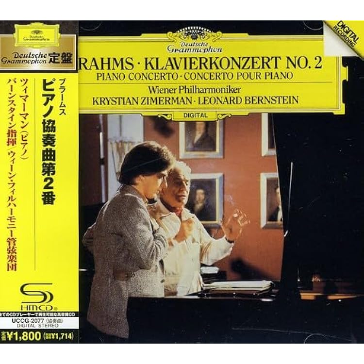 Amazon.co.jp: ブラームス ピアノ協奏曲第2番 ポリーニ アバド