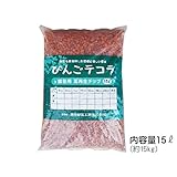 瓦チップ びんご テコラ LLサイズ 15kg