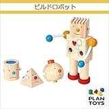 ＜プラントイ＞ 木のおもちゃ Plantoys 5183 ビルドロボット 人形 形合わせ 組み立て遊び