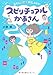 スピリチュアルかあさん  見えない何かと仲良しな日々♪ スピリチュアルかあさん  見えない何かと仲良しな日々♪