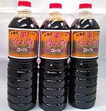 鹿児島の甘い醤油 かねよ 母ゆずり濃口１リットル３本セット
