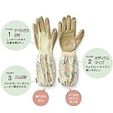 ｐａｓｅｏ 背抜き花柄カバー付 ガーデングローブ(EB-45PY アームカバー付き)