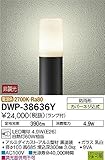 DAIKO LEDアプローチ灯 ランプ付 防雨形 白熱灯60W相当 非調光タイプ 6.6W 口金E26 高さ685mm 電球色 黒 DWP-38636Y