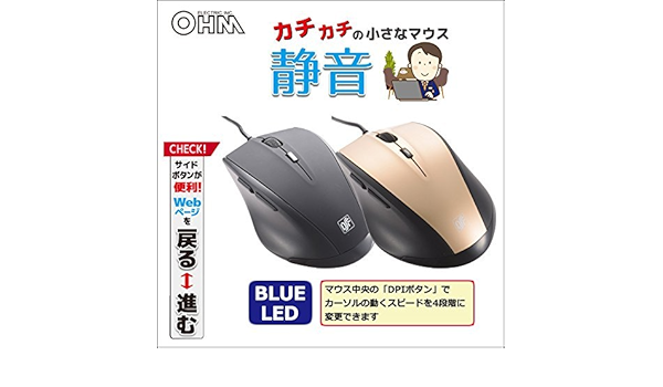 Amazon Co Jp Ohm 静音5ボタンマウス Bab 黒 Pc Smcbab K パソコン 周辺機器